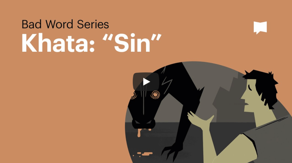 Bad Word Studies: Khata – Sin |&nbsp;BibleProject